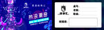 热浪潮音音乐节现场