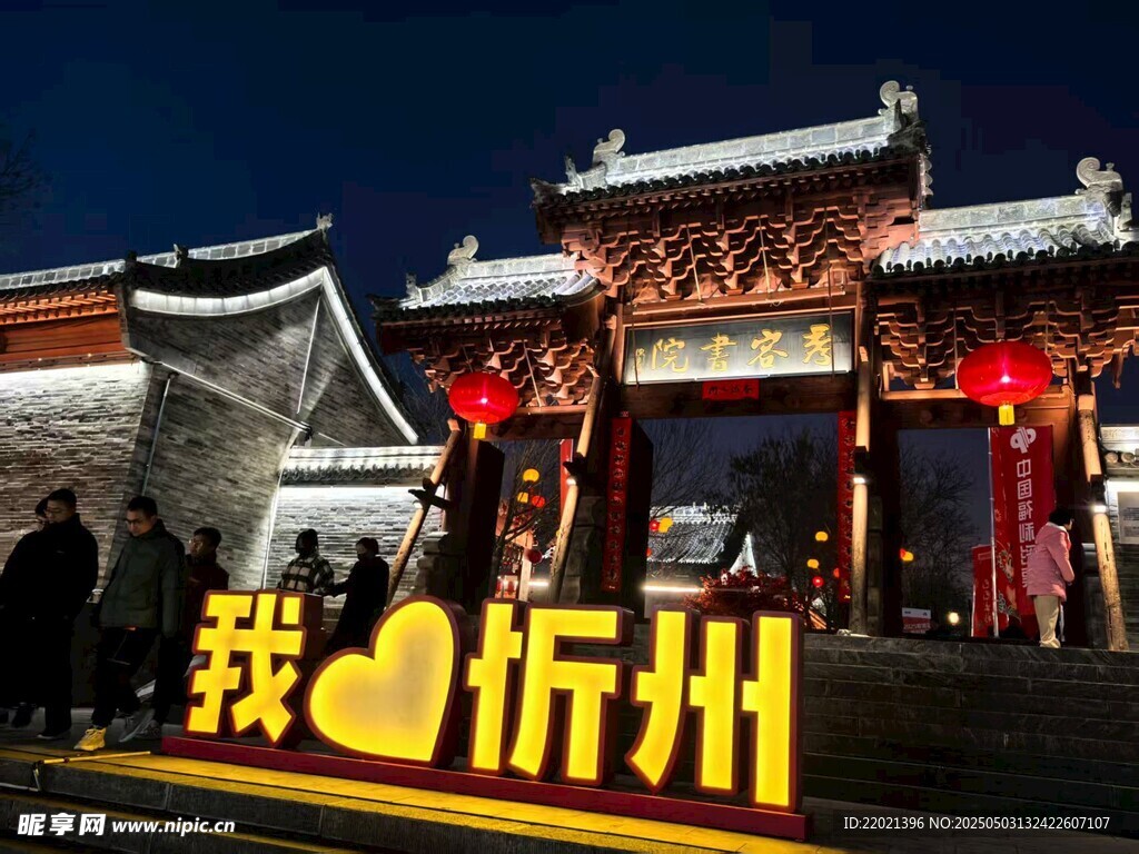 忻州夜景我爱这座古城