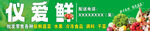 生鲜蔬菜批发