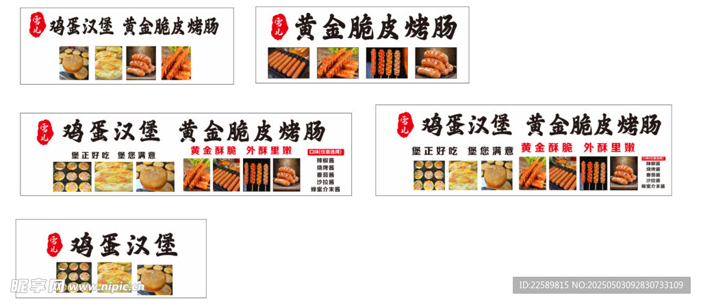 鸡蛋汉堡