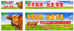 牛肉促销 美味实惠来袭