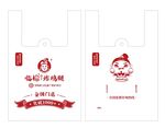 临榆炸鸡腿外卖袋