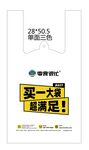 零食很忙