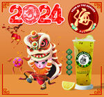 2024龙年海之言新春图