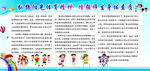 阳光体育精神