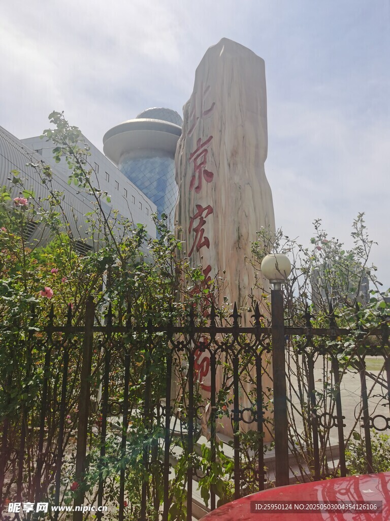 景区巨石