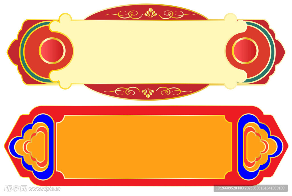 中国风边框