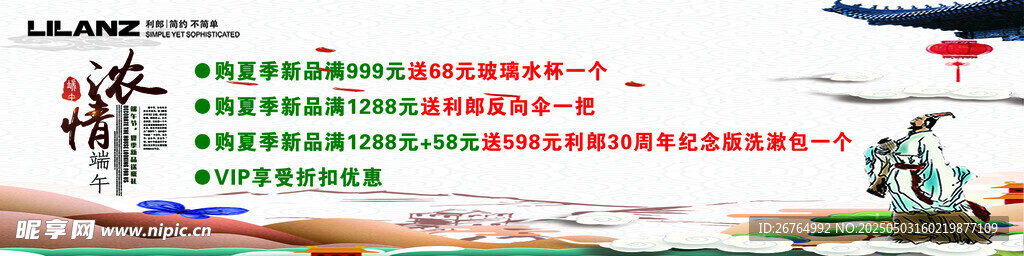多彩艺术字装饰画面
