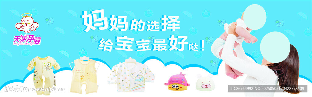 妈妈的爱 甜蜜守护时刻