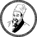 李时针