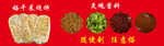 梅干菜烧饼