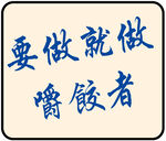 饺子