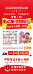 消防安全