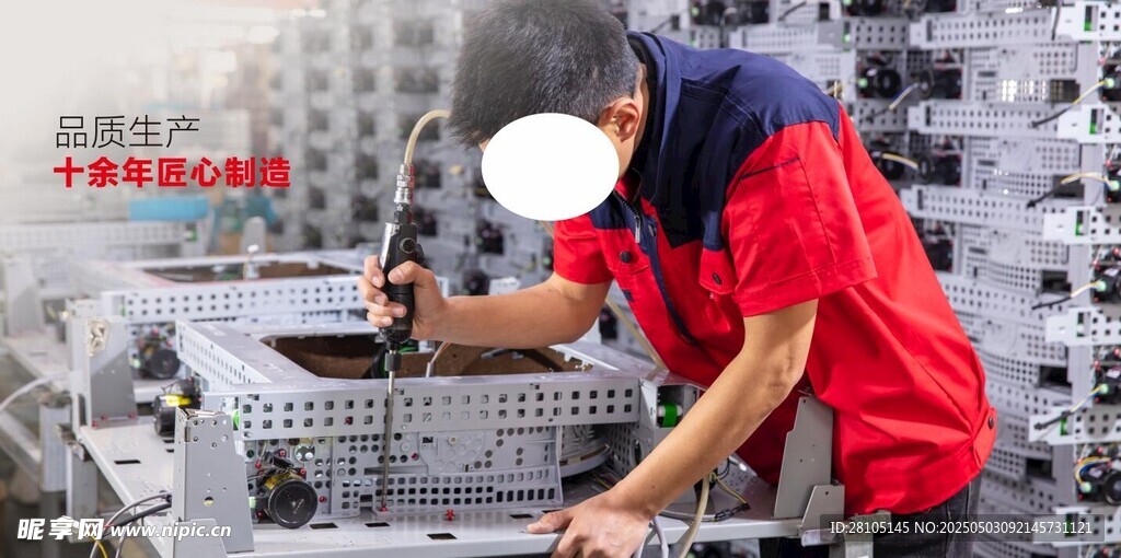 工人专注维修机械设备