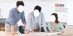 团队办公场景交流协作