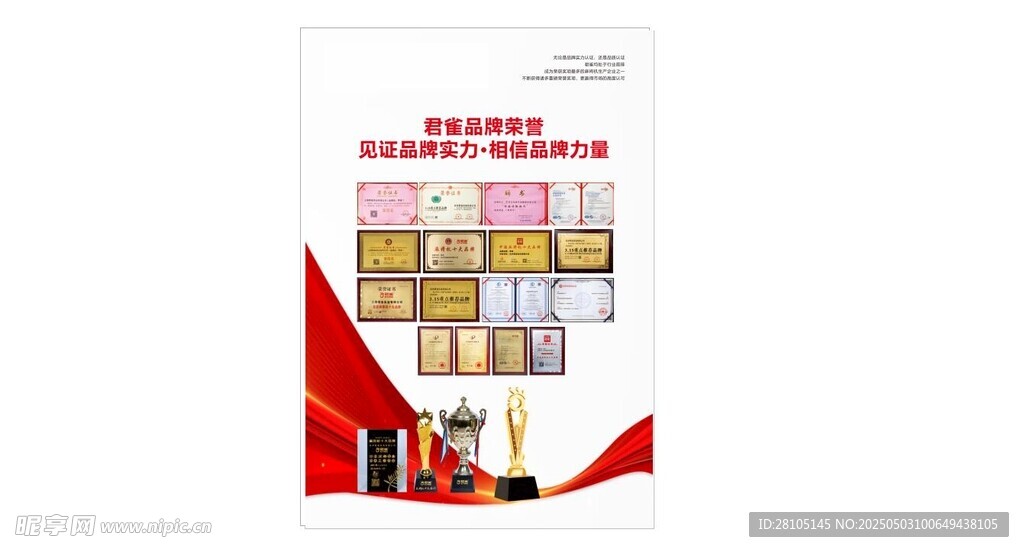 文化墙挂画