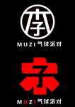 木子气球派对品牌标识