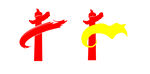 党建擎天柱元素