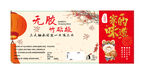 无胶产品包装设计展示