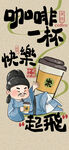 古人畅饮奶茶欢乐瞬间