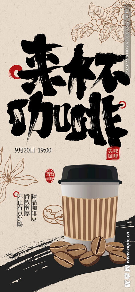 中式古风茶杯茶宠摆件