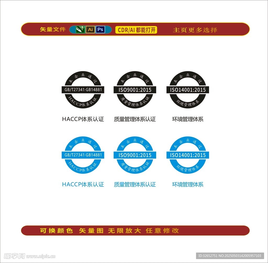 3C标志