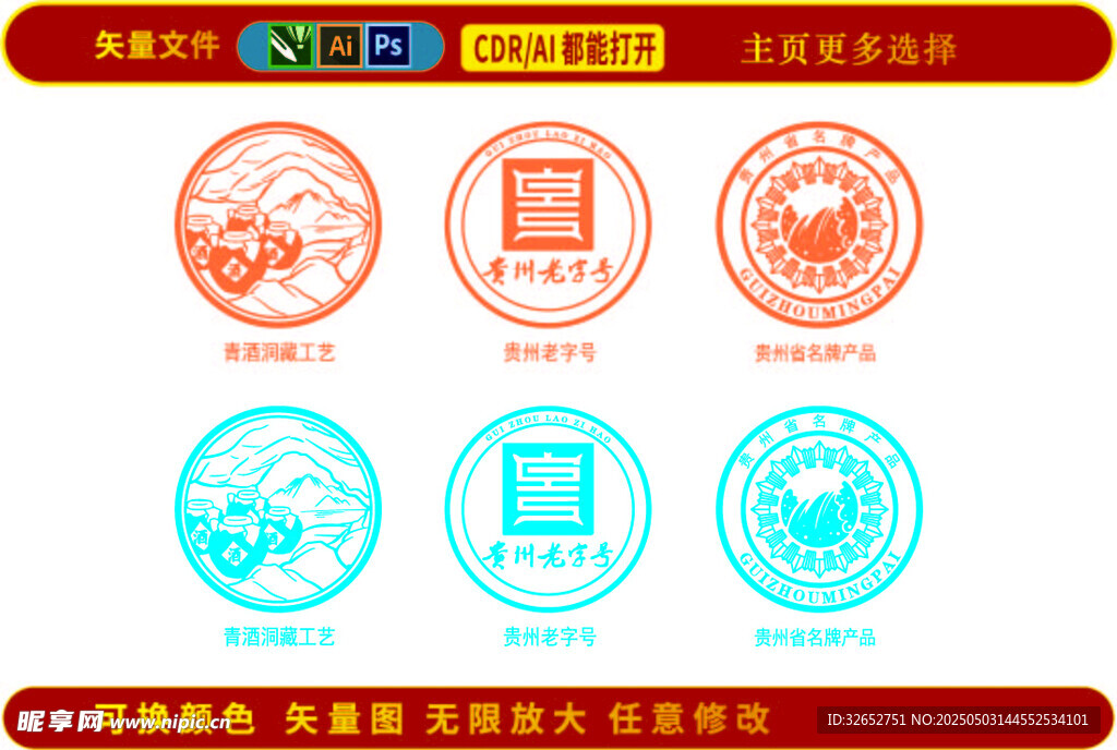 酿酒工艺图