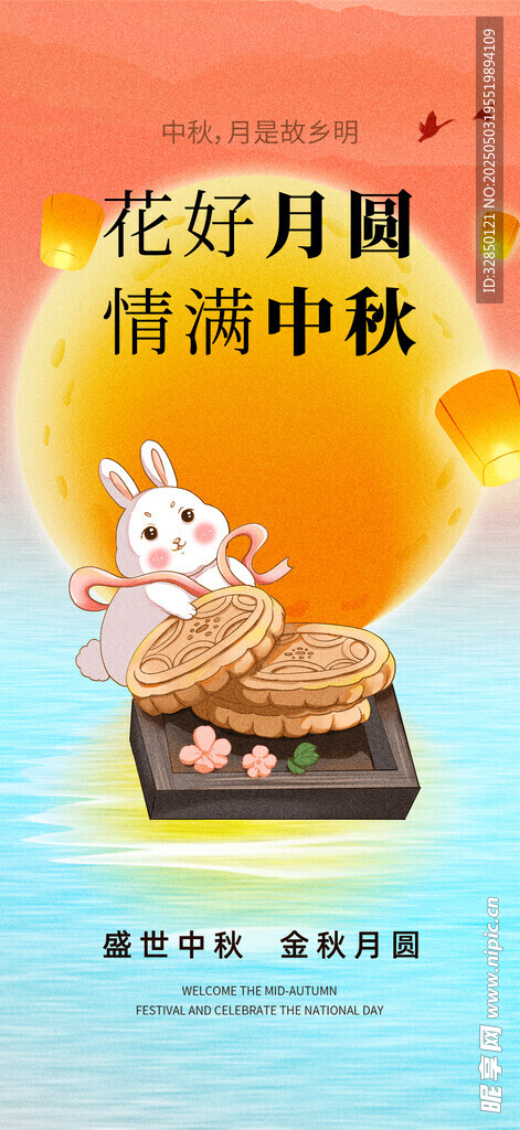 父亲节