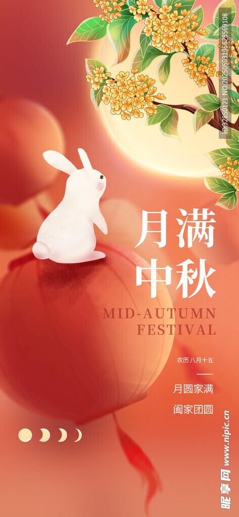 父亲节
