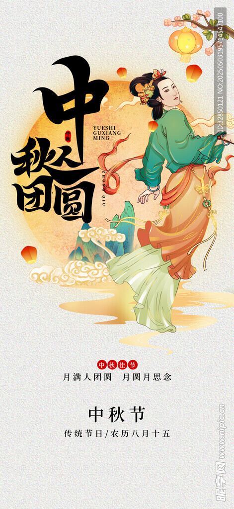 父亲节