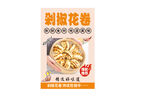 斜切花卷食品包装展示