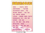 拔罐后的身体反