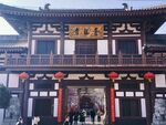 西安青龙寺