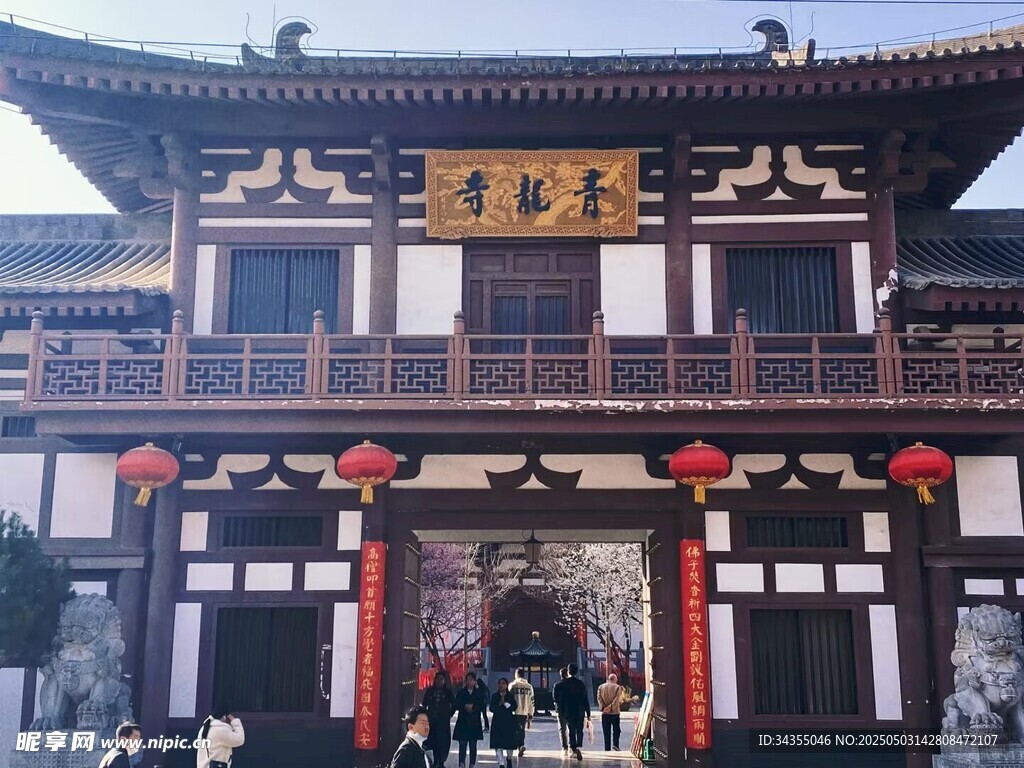西安青龙寺