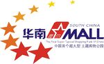 华南标志展示