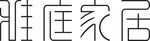 胜庭家居