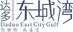 达多东城湾标识展示