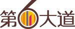 第大道标识设计