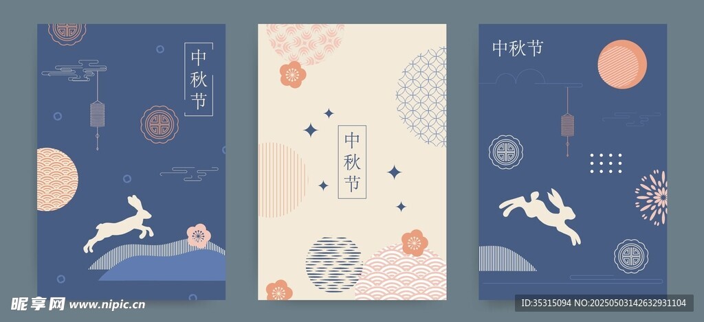 中式风月夜飞鸟装饰画