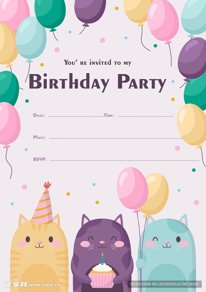 可爱猫咪生日派对邀请函