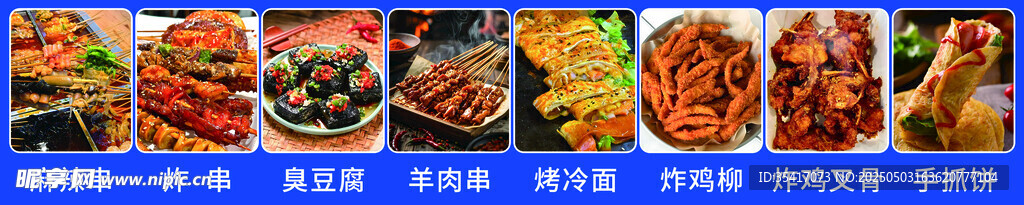 菜单设计