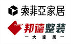 索菲亚与邦德整装大家居标志