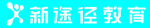 新途径教育标志展示
