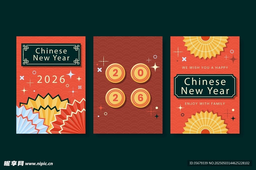 新年巧克力礼盒包装设计