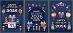 2026新年装饰横幅设计