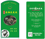 洗发水