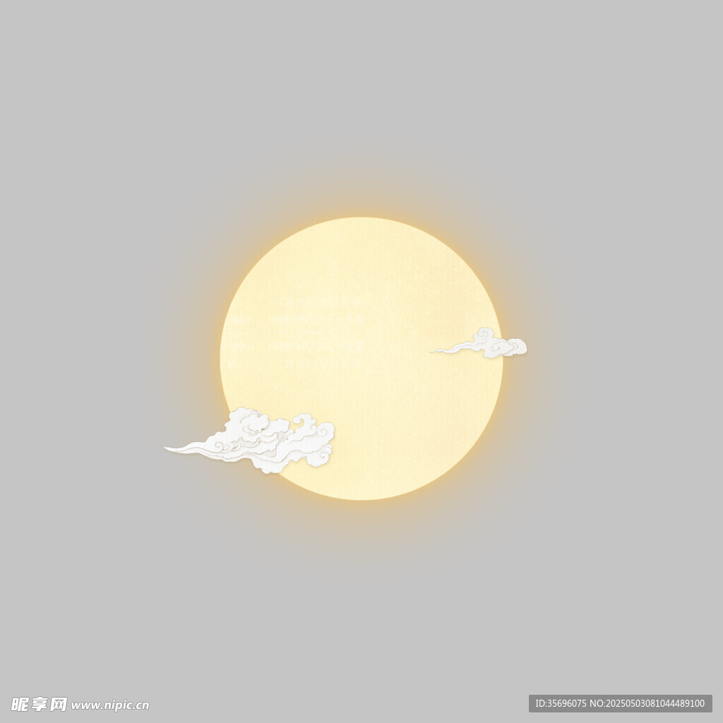 天空中的太阳与云朵