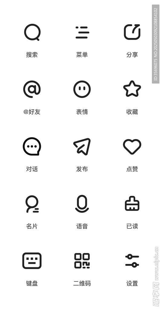 简约线性图标集合