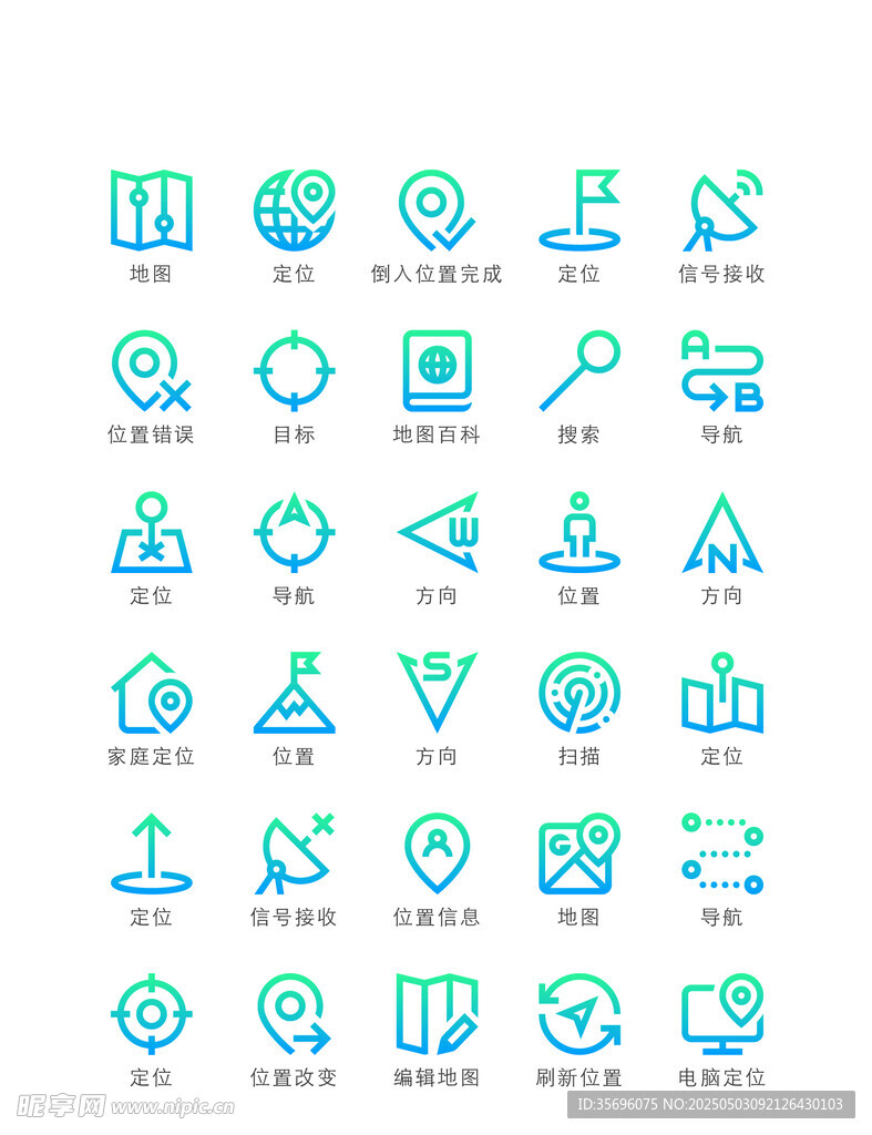简约线性图标集合