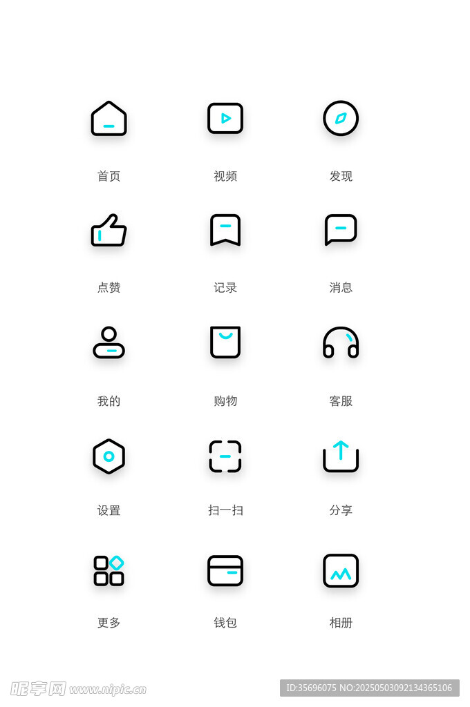 简洁图标集